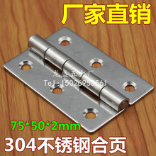 P䓺Ӻ304Ӻ늙q͹IO~75*50