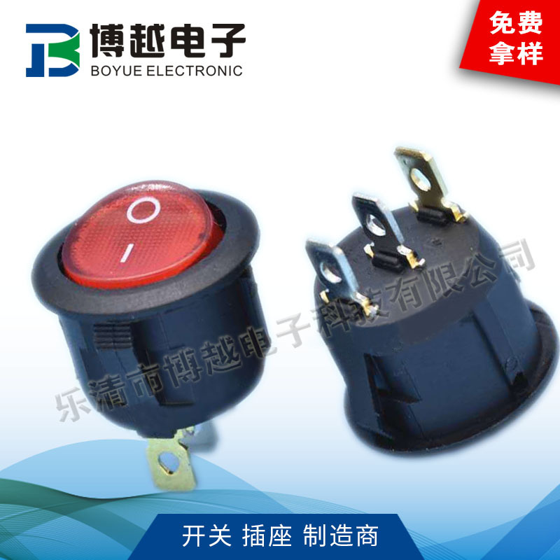 供应红色船型开关 KCD1 圆形红色翘板开关 20mm 圆形红色电源开关