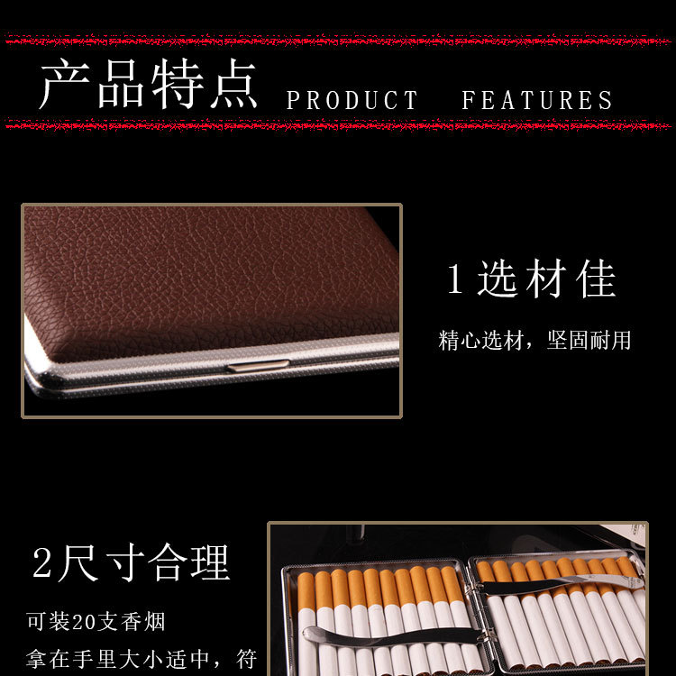 fashionable-20-pack-metal-clip-strip-leather-cigarette-box-creative-unique-automatic-cigarette-box fashionable-20-pack-metal-clip-strip-leather-cigarette-box-creative-unique-automatic-cigarette-box