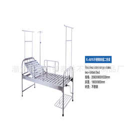 潮安区金石镇不锈钢单摇二折床医用护理病床带护栏可升降病床