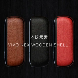 烟盒;手机保护套;iPhone保护套