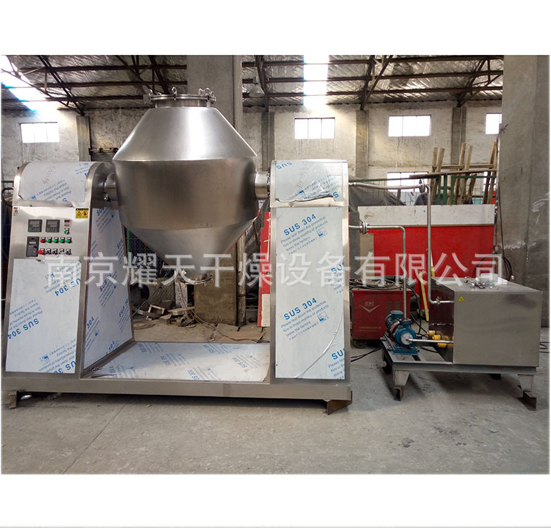 SZG双锥回转真空干燥机 蒸汽热水加热回转真空烘箱双锥混合干燥机