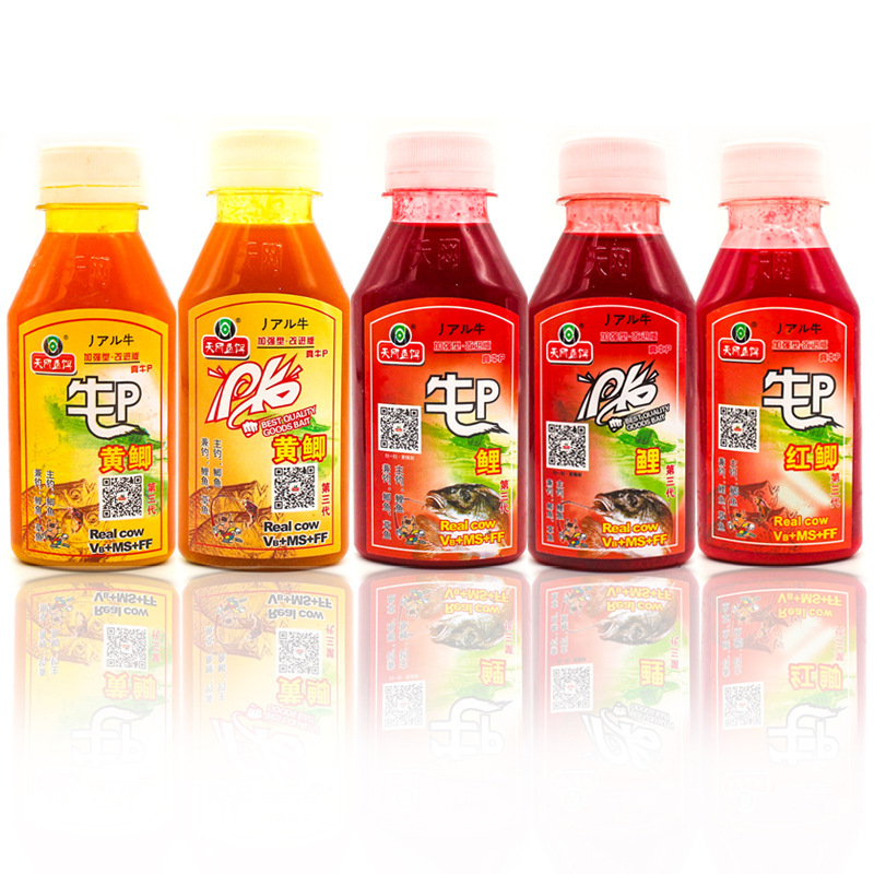 Tianwang bait cattle P water agent PK red crucian carp Yellow crucian carp essence bait fish food additive nest material small Medicine