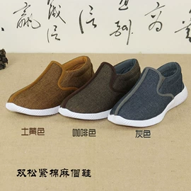 僧鞋;僧服;男式棉鞋