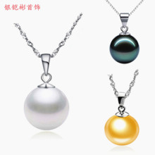S925纯银正圆贝珠项链时尚首饰 配饰天然黑色珍珠吊坠批发证书