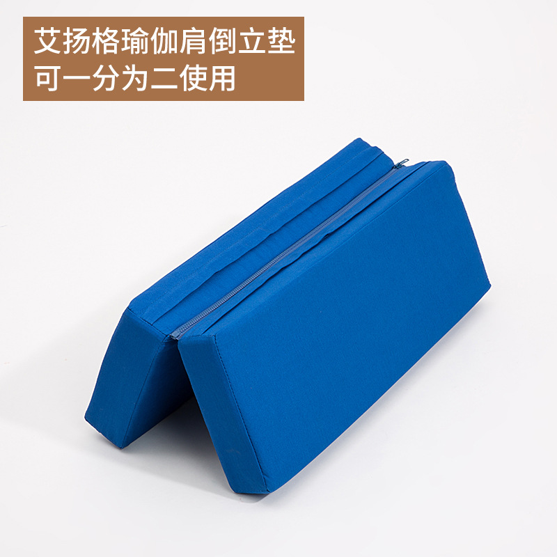 Iyengar Yoga Shoulder Handstand Cushion Folding Detachable Yoga Pillow Handstand Auxiliary Supplies Square Pillow