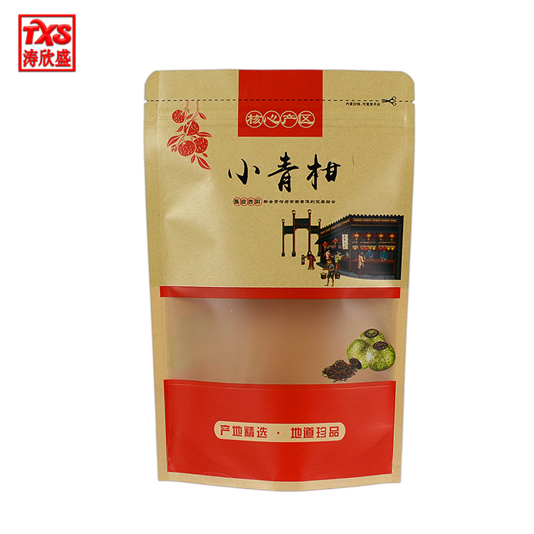 小青柑半斤包装袋开窗牛皮纸自封拉链袋自粘自立袋密封茶叶袋印字