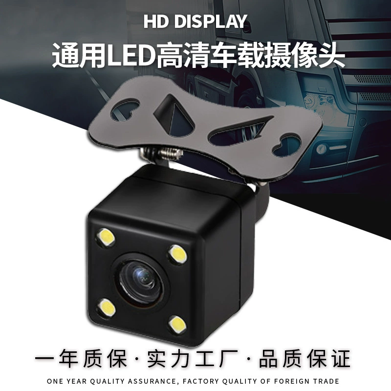 Универсальный маленький автомобиль 8 ламп Светодиодная камера 4 лампы Автомобильная внешняя HD-камера заднего вида с широкоугольным изображением