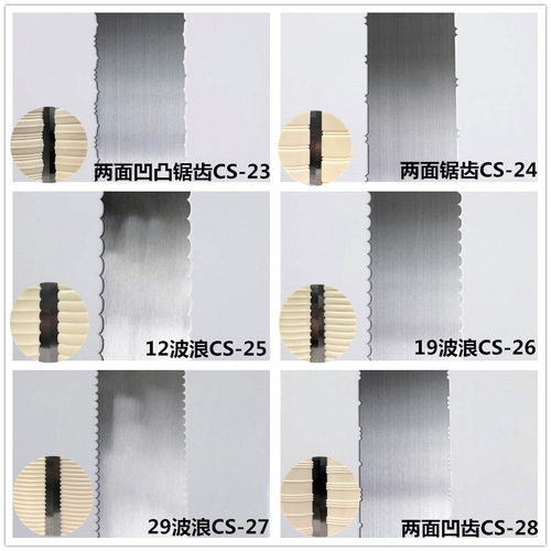 9-inch stainless steel scraper cream scraper comb spatula baking wipe cake tool kitchenware