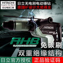 ҼHITACHIDH45MEˢ紸תõ