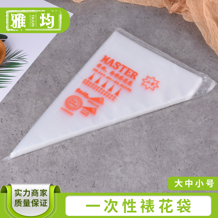 Disposable Piping Bag, Cake Piping Bag, Baking Tools, Food Grade Slurry Piping Bag, Cream Bag