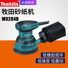 �ձ�Makita����M9204Bľ��ɰ��C�Pʽɰ���Cľ�ļҾߎ����m��ĥ�C