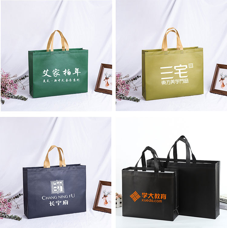 Bolso no tejido recubierto de color sólido en stock bolsa de ropa no tejida bolsa de publicidad de educación escolar urgente logotipo impreso