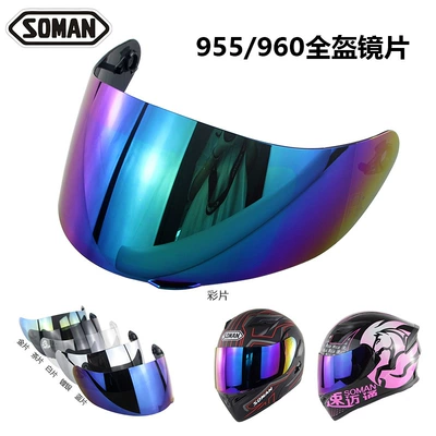 K5/K3Sv/K5/Sm955S Model Helmets, Motorcycle Safety Supplies