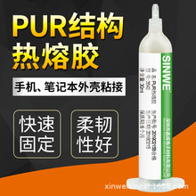 SINWE3542PURz֙CPӛ⚤ճӸߏϽճӏz