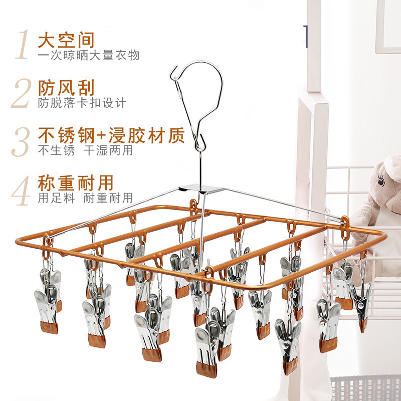 Drying socks hanger multi-clip 23 clip baby clothes drying rack underwear underwear hanger stainless steel windproof buckle clip rack Drying socks hanger multi-clip 23 clip baby clothes drying rack underwear underwear hanger stainless steel windproof buckle clip rack