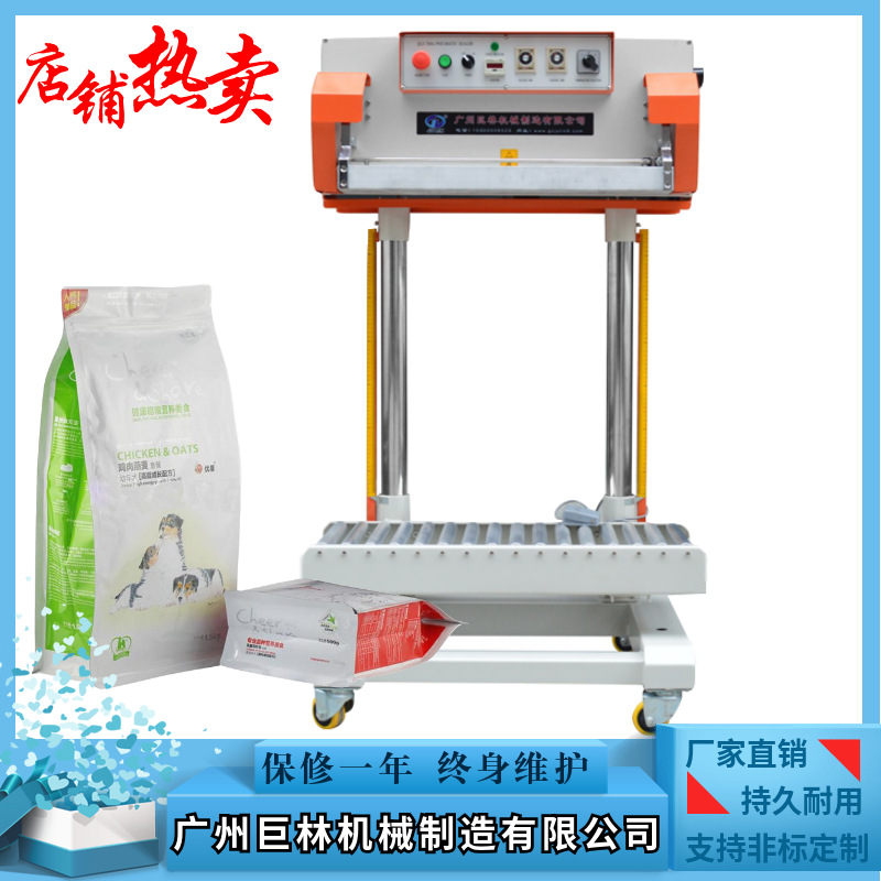 700A气动封口机双面加热封口机厚铝箔袋立式封口机50kg封口机