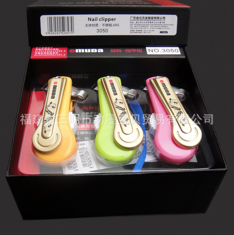 Omeida 3050 nail clippers creative gift nail clippers rotating nail clippers color random hair