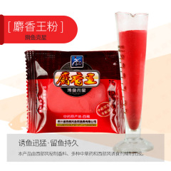 Western wind musk king powder cowB perch carp wild fishing bait additive cunning fish black pit bubble rice fishing small drug