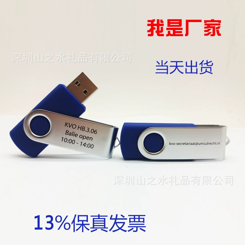 USB флеш-накопитель, деловая версия, подарок на день рождения, 4G, 8G, 16G