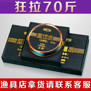 Dongxu fishing gear functional version fishing line Main Line sub-line 50 m fishing line competitive line super tensile nylon line fishing line