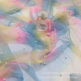 36底布六角网渐变彩虹珍珠纱蓬蓬裙舞台装拍摄道具背景布菱形