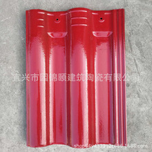 琉璃瓦厂家 大红瓦 陶瓷瓦 S瓦 陶瓷瓦厂家 琉璃瓦 石板瓦 筒瓦厂