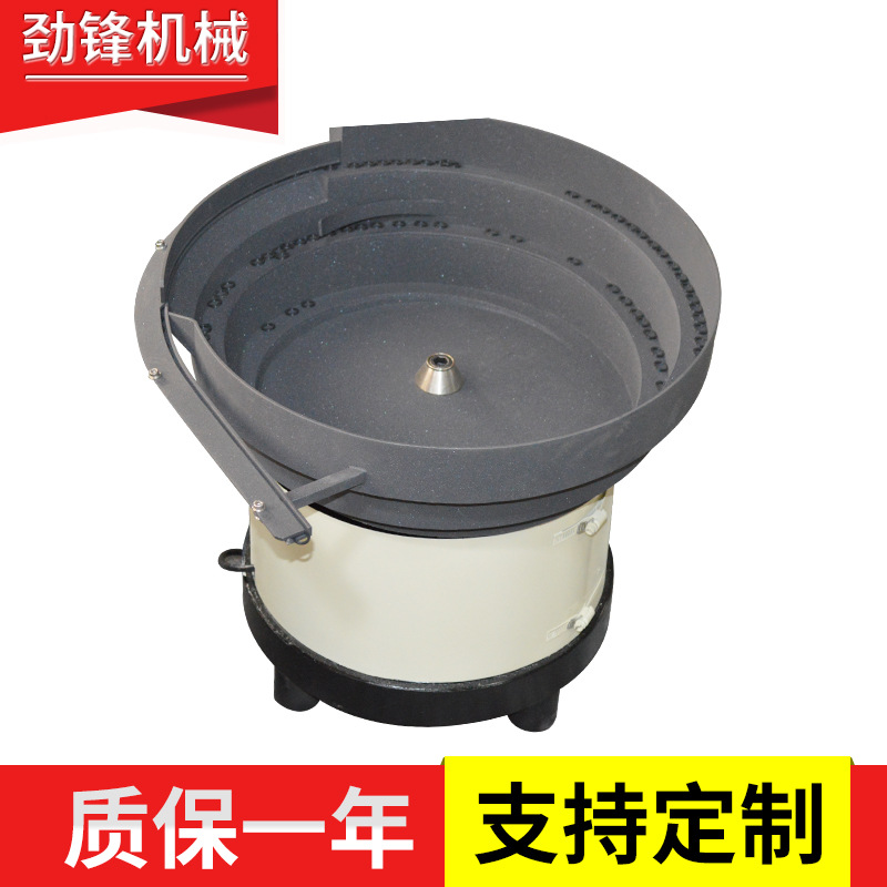 厂家专业晶片振动盘 东莞振动盘 震动盘  深圳自动送料机