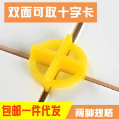 1.5/2.0/3.0mmタイルの縫い目を残してクロスタイルの十字カードを貼ります。