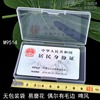 Silica gel sponge, stickers to create double eyelids, transparent square plastic box, cards, bank card