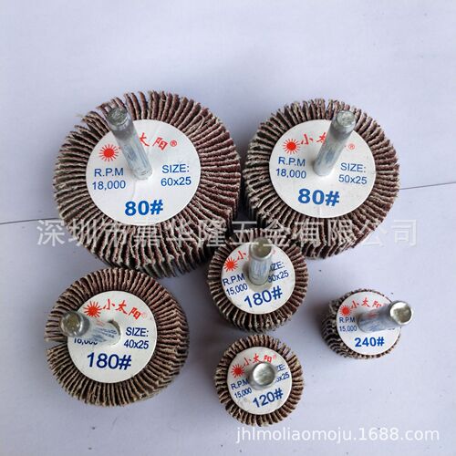 Small sun grinding head with shaft T-shaped impeller tip abrasive cloth electric sanding head with handle impeller emery