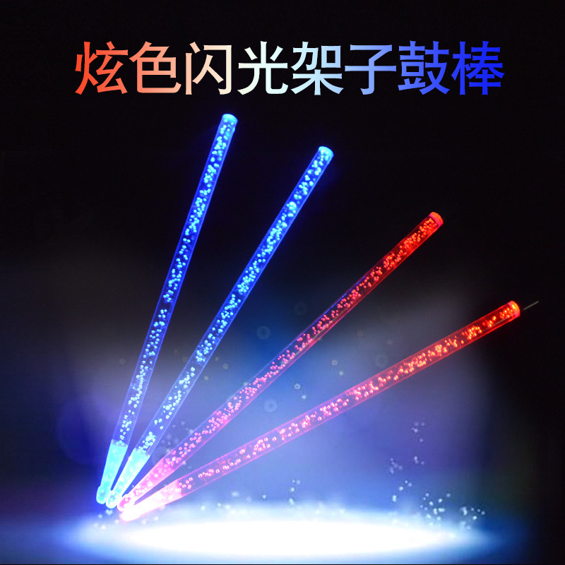 Creative flash rack drum stick 5A stage performance light drum