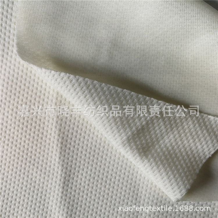 涤纶针织网眼布，宽幅网布、蜂巢网眼布、床上用品面料，抱枕面料
