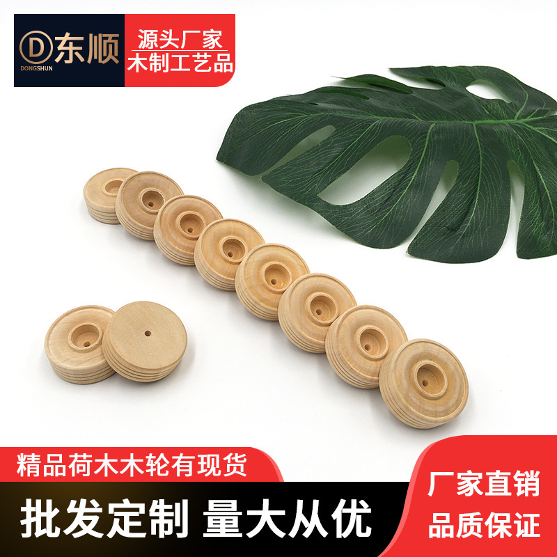 Manufacturer Wholesale Round Wood Wheel Lotus Wood Small Wood Wheel Solid Wood Wheel Kidsren DIY Handmade Toy Car Materials Wooden Accessories