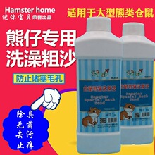 ��z�܂}����Ʒ���й�����������ϴ��ԡɳԡ�ҳ���ϴԡ��ɰ1kg/ƿ