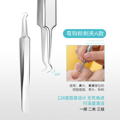 供應不鏽鋼粉刺夾3件套粉刺針套裝擠痘痘黑頭粉刺暗瘡針工具