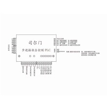 厂家销售SIERMENS接驳台控制器 司尔门接驳台控制器叁年质保