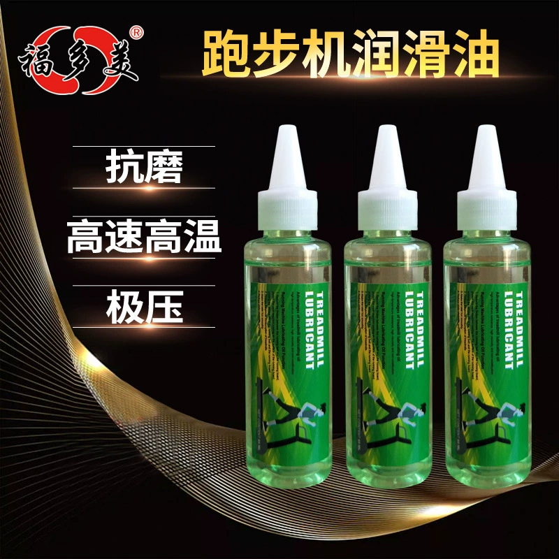 Масло для беговой дорожки смазочное масло с уменьшением трения смазочное масло для тренажера