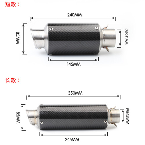 New motorcycle modified exhaust pipe small cylinder first generation oblique mouth real carbon fiber high temperature resistant exhaust universal