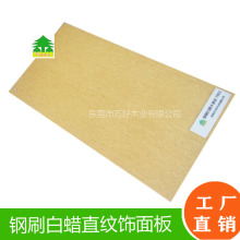 ��ľ���塿 �ˢ��ϞT903 ľ�T�� ���� �o�����T�b��