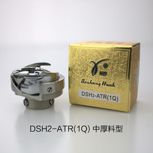 ��ʢ��Xͬ���C���� ���әC���^ DSH2-B(Q)TR  ATR(1Q)