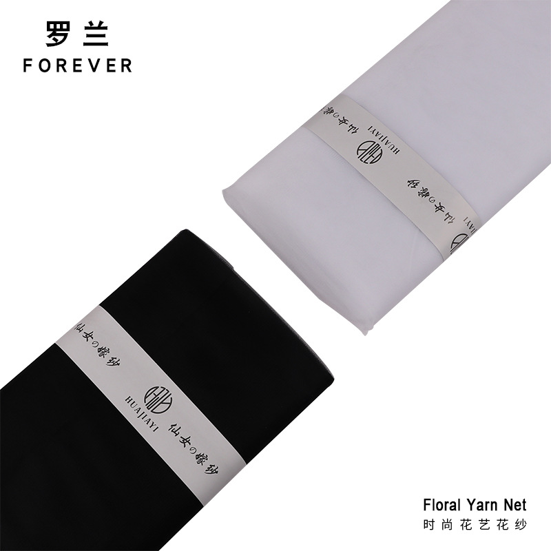 Gasa para Envolver Flores de Boda de Roland Fairy, Gasa de Hada, Gasa de Estilo Coreano de Alta Gama, Gasa para Ramos Florales