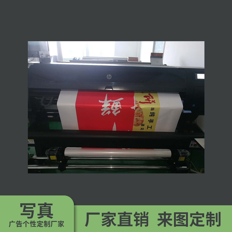 广告高清背胶PP写真防水打印背胶海报可来图打印广告牌户外展板