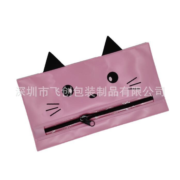 PVC长方形笔袋、拉链文件袋、铅笔包装袋 粉色猫咪笔袋logo
