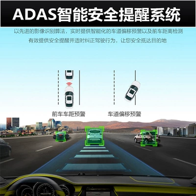 Vision 24H Monitoring, Zhongxing Driving recorder