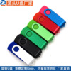 Factory direct selling gift rotation U disk USB mobile premium bidding U disk gift U disk wholesale