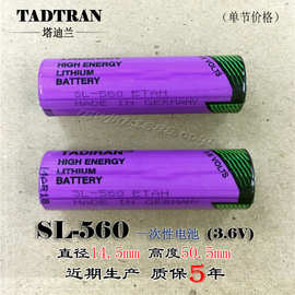 原装全新正品TADIRAN 5号AA 3.6V耐高温锂电池 SL-560可耐150℃