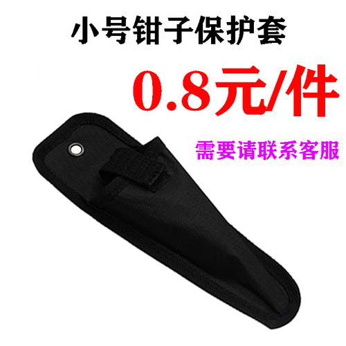 Beizheng Stainless Steel Curved Mouth Small Lua Pliers Fish Control Pliers Line Trimmer Open Loop Fish Control Device Fishing Tools