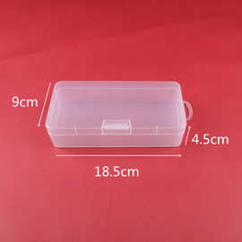 长方形透明塑料PP包装小盒子五金电池零件盒手机维修收纳塑料盒子