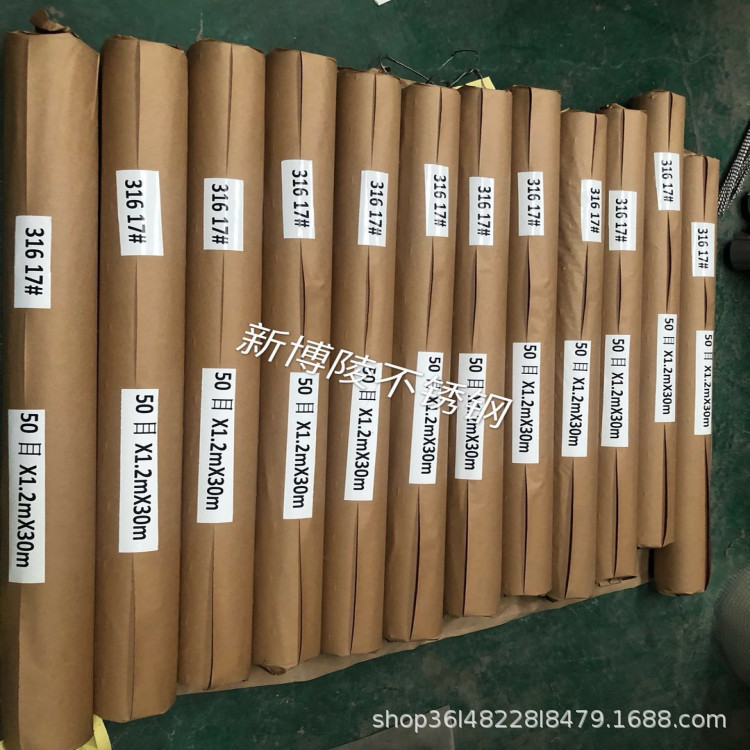 【】304316不锈钢筛网精密陶瓷原料过滤网耐温耐腐蚀耐高温